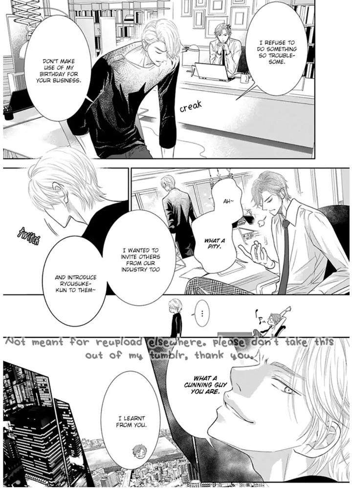 Akuma-Keiyaku-Haru-Eng page 4