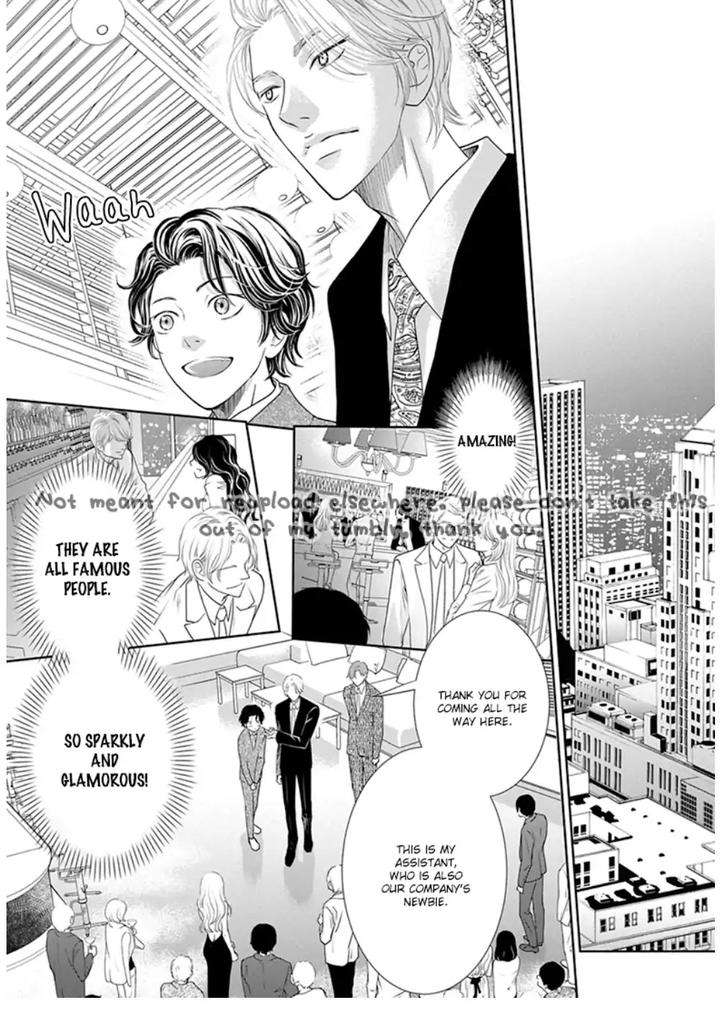 Akuma-Keiyaku-Haru-Eng page 7