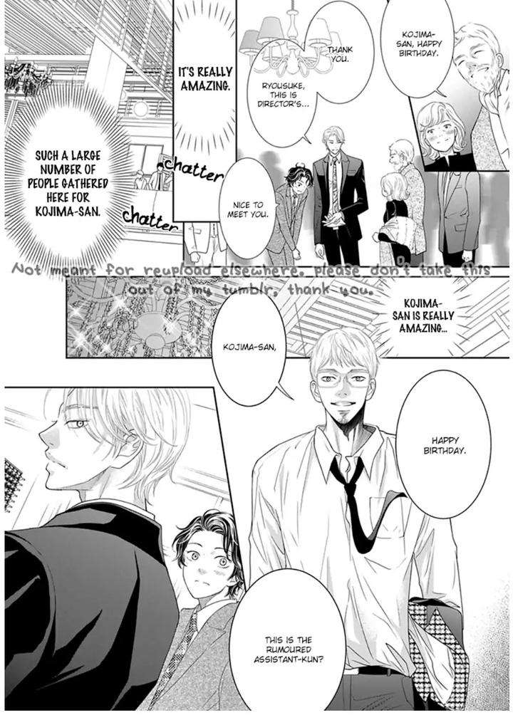 Akuma-Keiyaku-Haru-Eng page 8