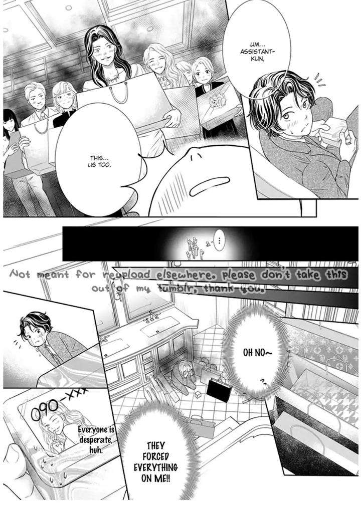 Akuma-Keiyaku-Haru-Eng page 12