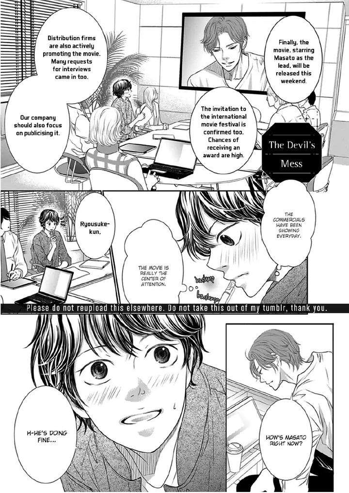 Akuma-Keiyaku-Haru-Eng page 2