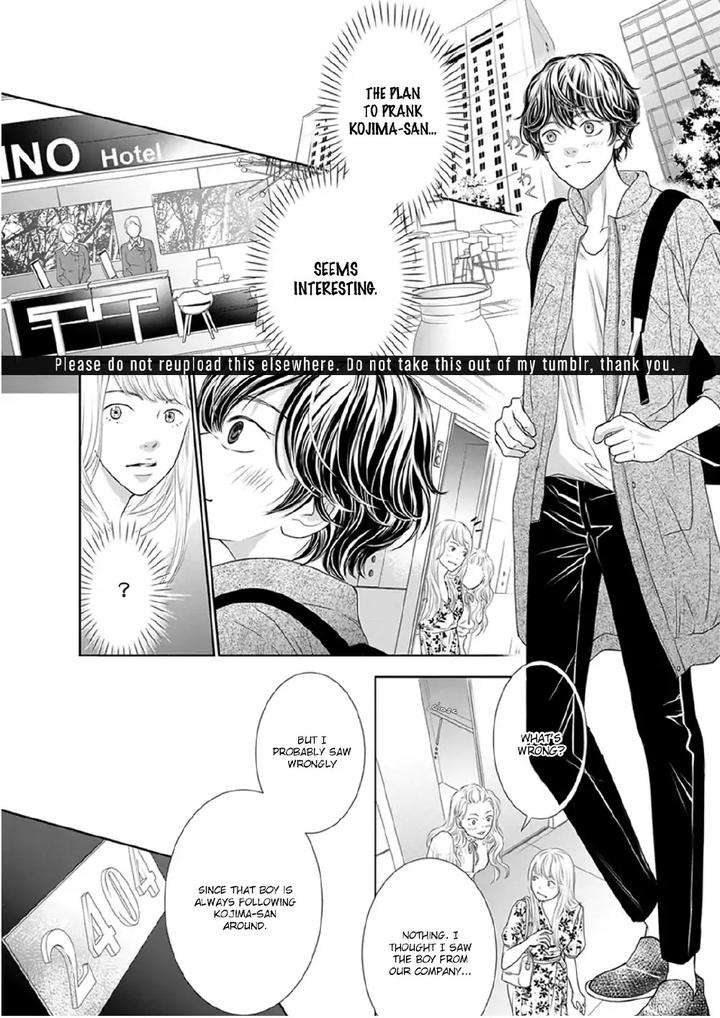 Akuma-Keiyaku-Haru-Eng page 11