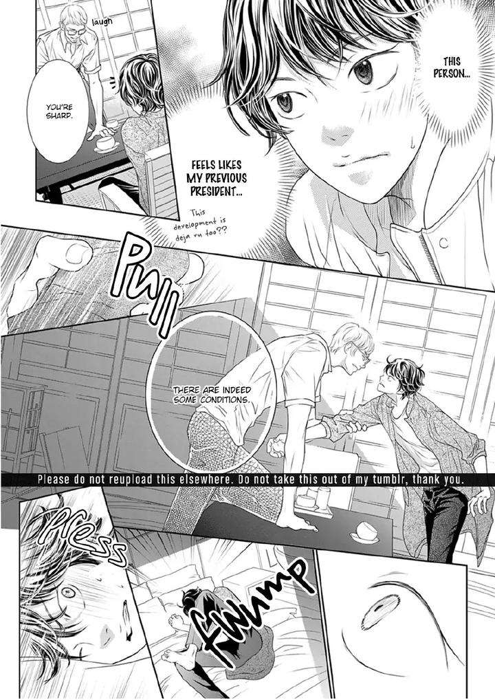 Akuma-Keiyaku-Haru-Eng page 13