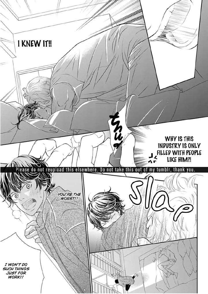 Akuma-Keiyaku-Haru-Eng page 14