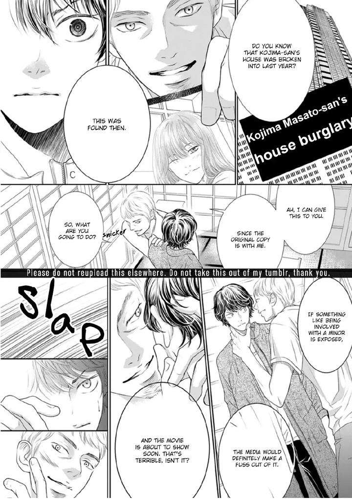 Akuma-Keiyaku-Haru-Eng page 17