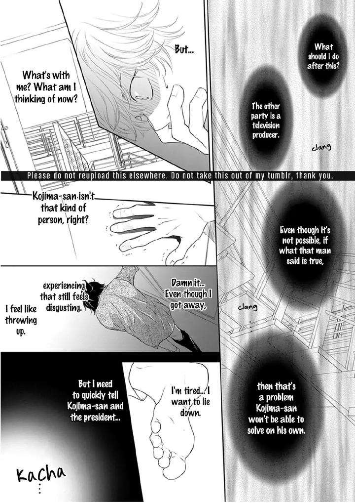 Akuma-Keiyaku-Haru-Eng page 21