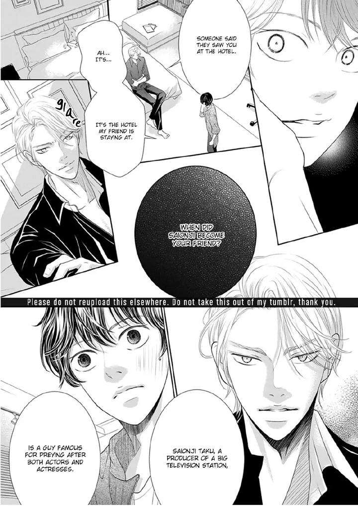 Akuma-Keiyaku-Haru-Eng page 23