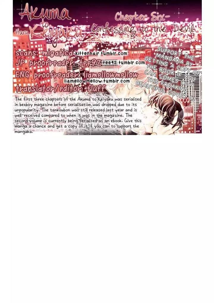 Akuma-Keiyaku-Haru-Eng chapter_007 thumbnail