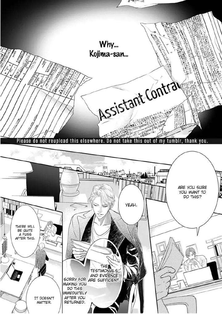 Akuma-Keiyaku-Haru-Eng page 5