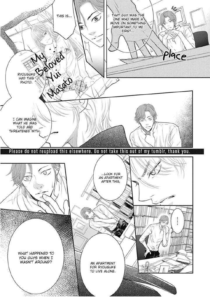Akuma-Keiyaku-Haru-Eng page 6