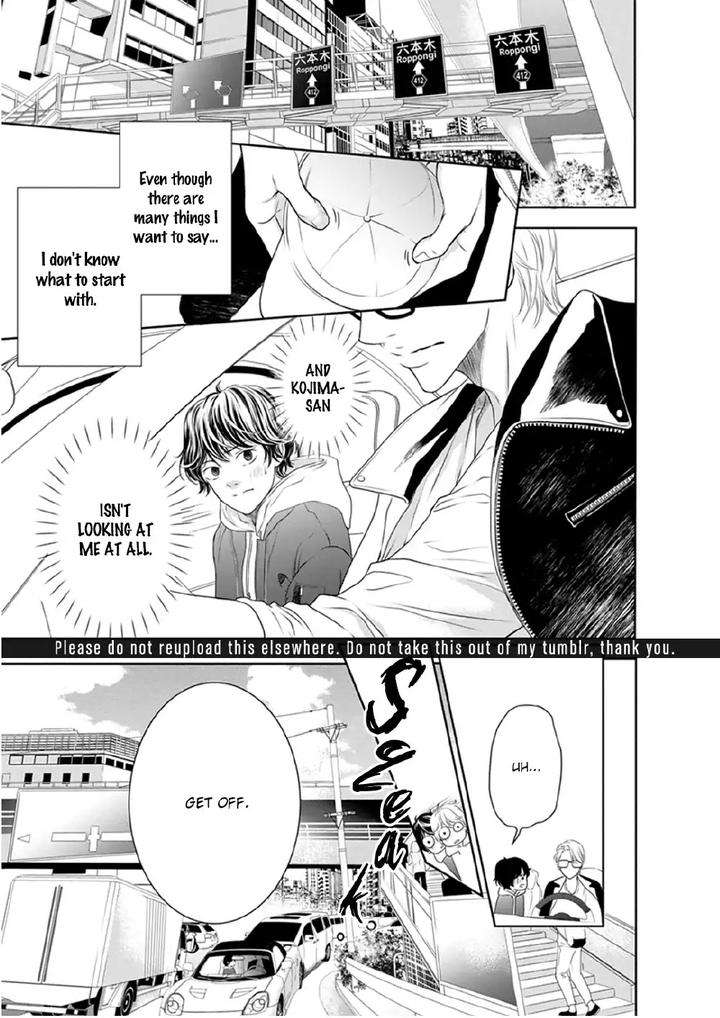 Akuma-Keiyaku-Haru-Eng page 12