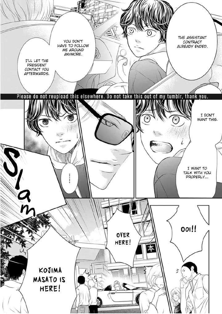 Akuma-Keiyaku-Haru-Eng page 13