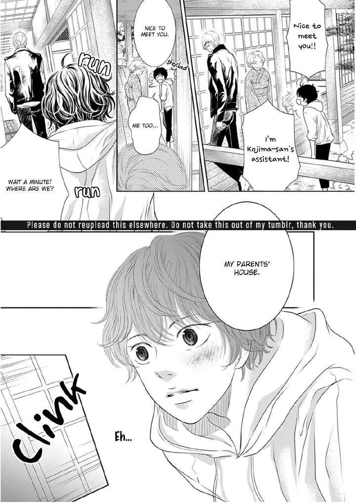 Akuma-Keiyaku-Haru-Eng page 16