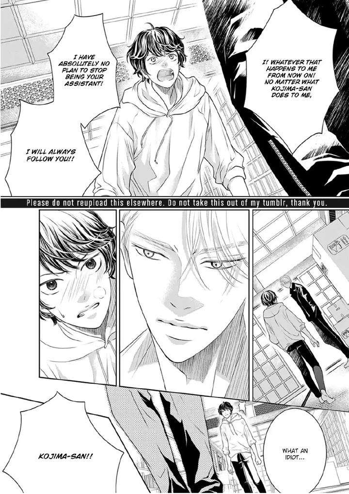 Akuma-Keiyaku-Haru-Eng page 21