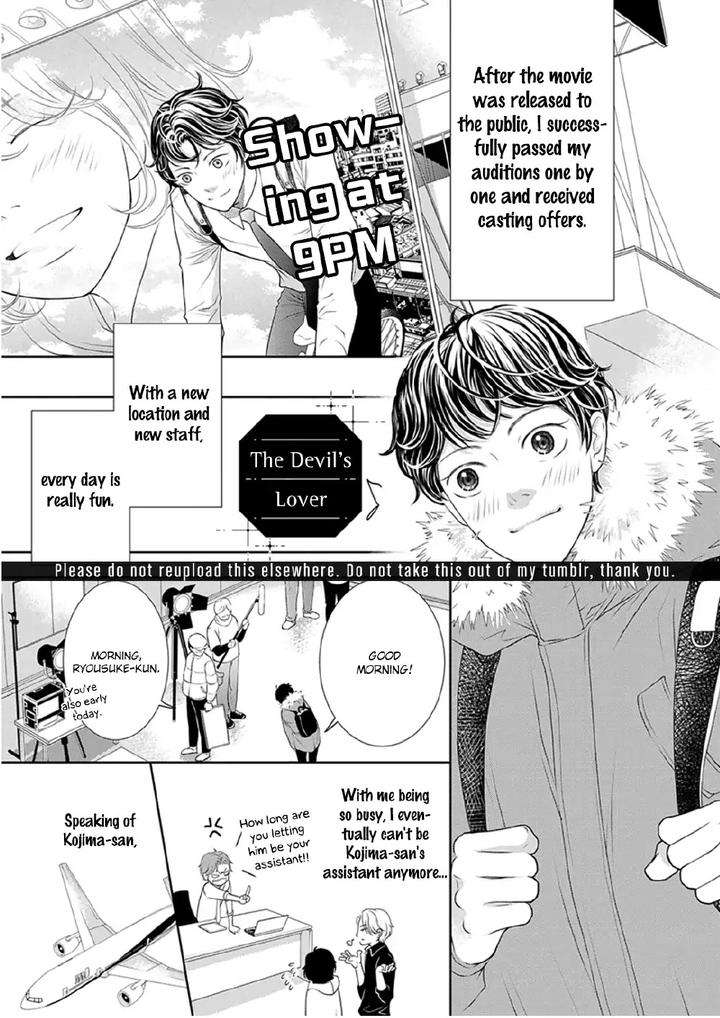 Akuma-Keiyaku-Haru-Eng page 2