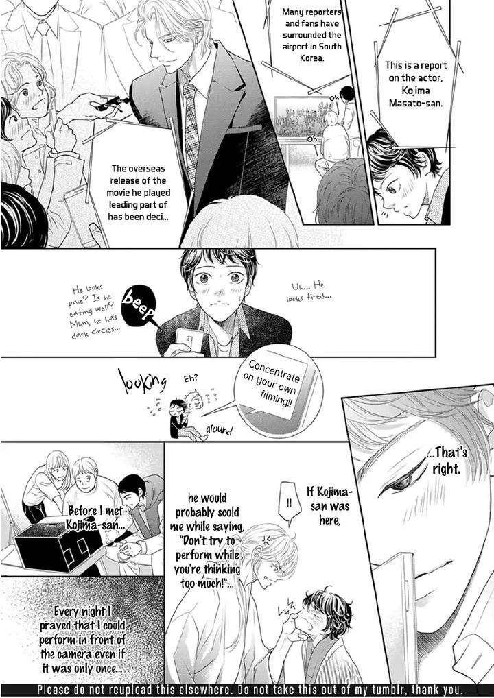 Akuma-Keiyaku-Haru-Eng page 6
