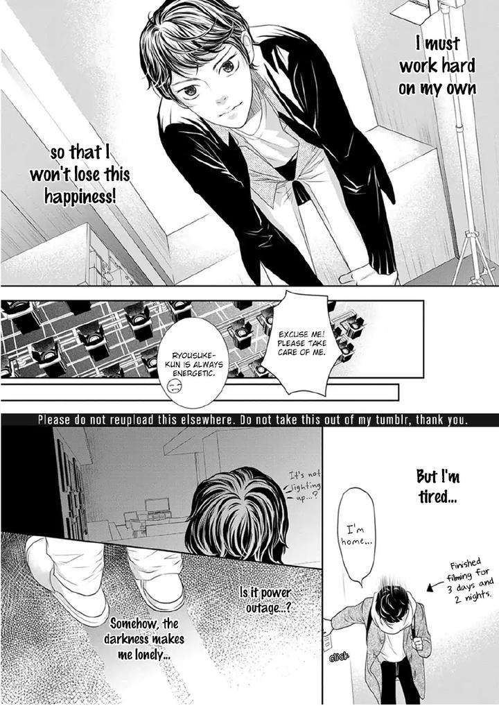 Akuma-Keiyaku-Haru-Eng page 7