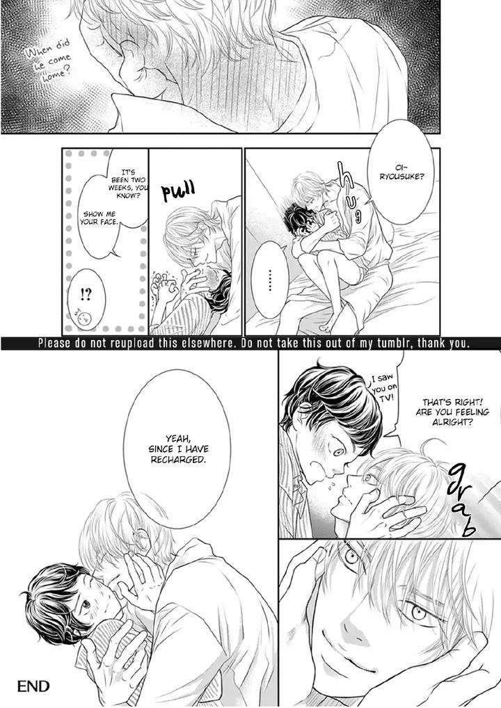 Akuma-Keiyaku-Haru-Eng page 12