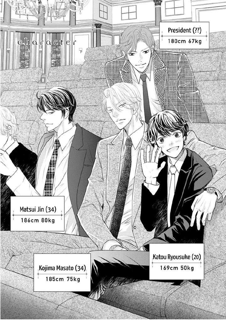 Akuma-Keiyaku-Haru-Eng page 13