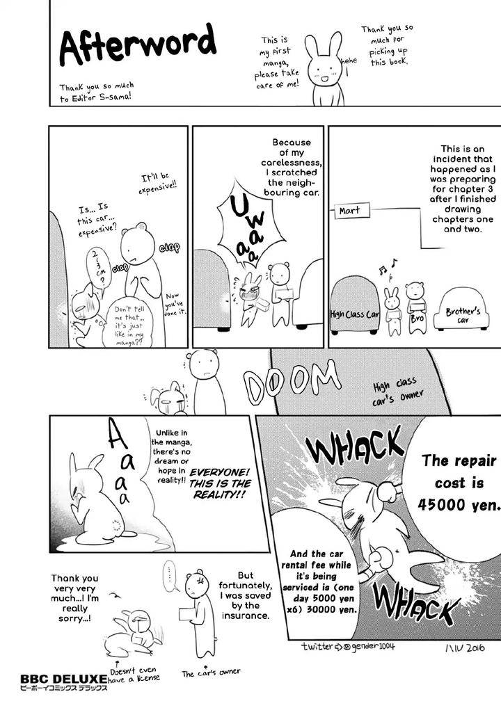 Akuma-Keiyaku-Haru-Eng page 14