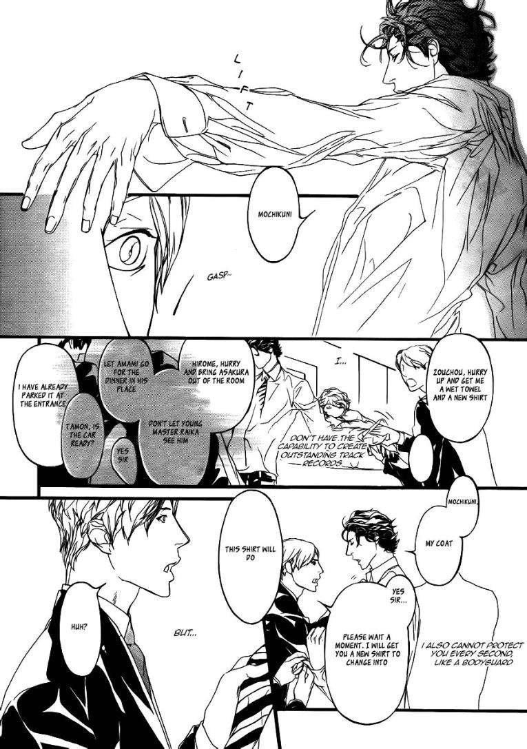 Akuma-Ni-Kiss-Wo-By-Madarame-Hiro-Eng page 13