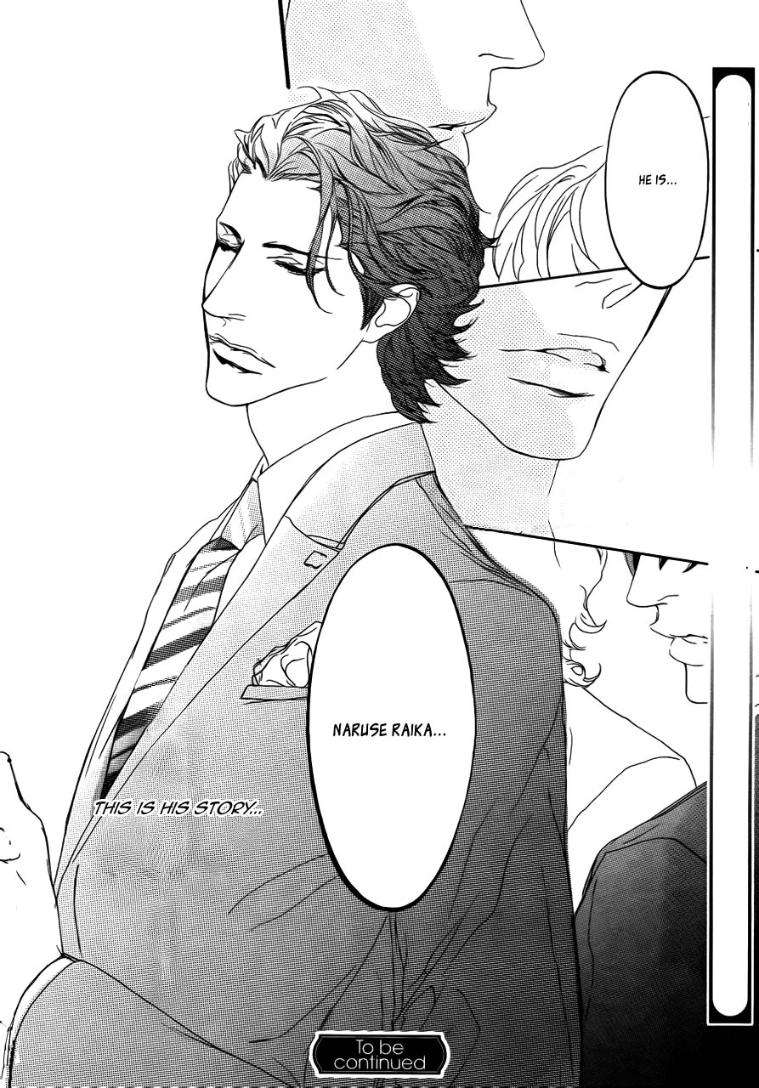 Akuma-Ni-Kiss-Wo-By-Madarame-Hiro-Eng page 16