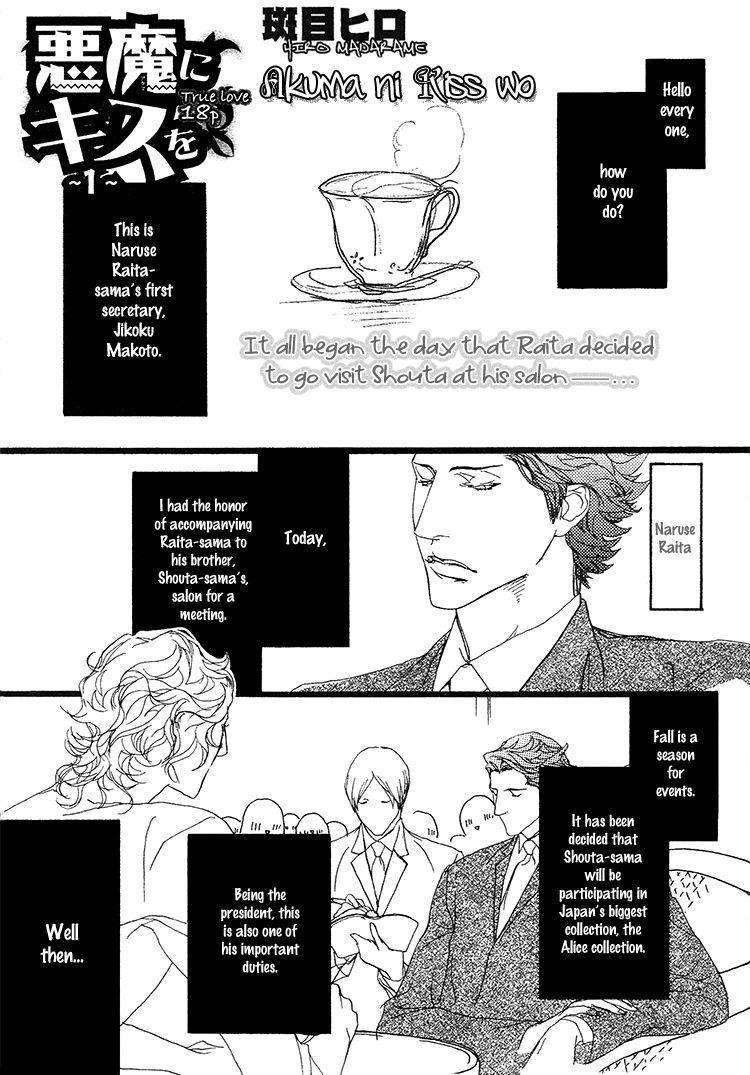 Akuma-Ni-Kiss-Wo-By-Madarame-Hiro-Eng chapter_003 thumbnail