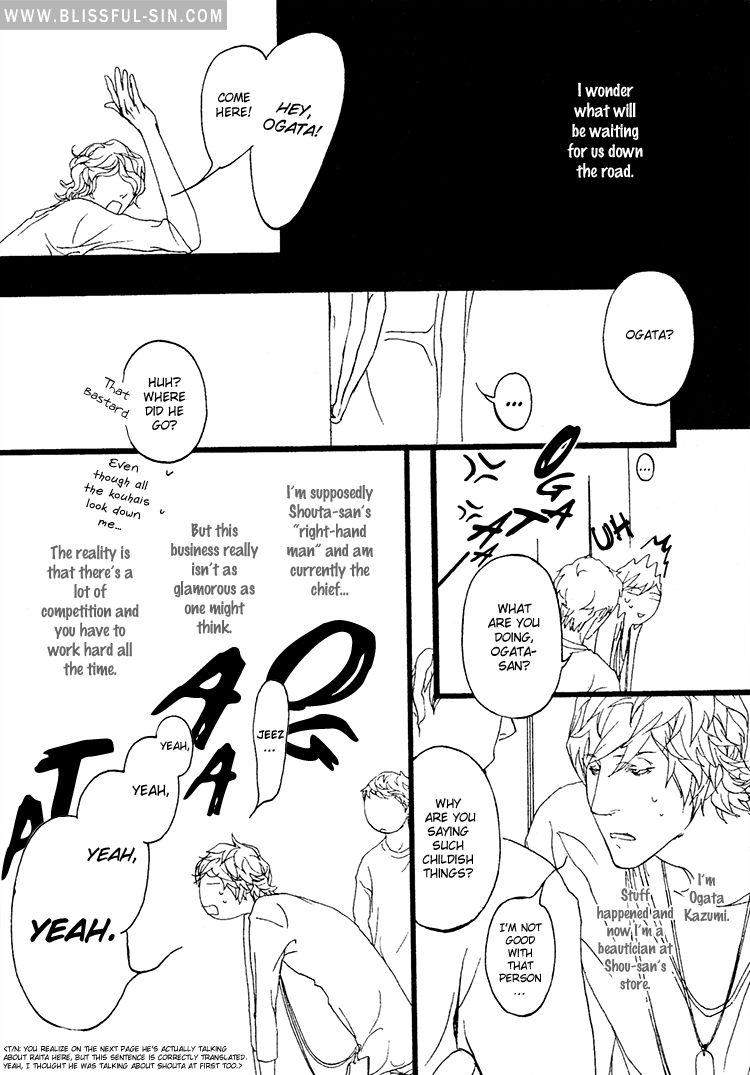 Akuma-Ni-Kiss-Wo-By-Madarame-Hiro-Eng page 2