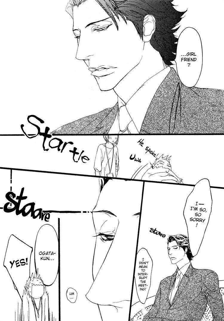 Akuma-Ni-Kiss-Wo-By-Madarame-Hiro-Eng page 6
