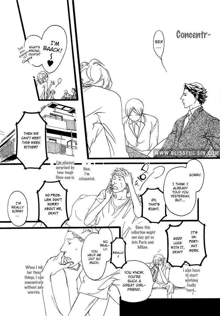 Akuma-Ni-Kiss-Wo-By-Madarame-Hiro-Eng page 8