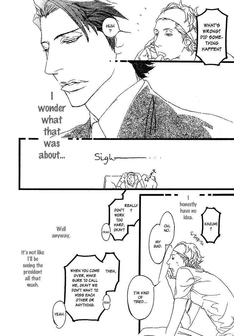 Akuma-Ni-Kiss-Wo-By-Madarame-Hiro-Eng page 9