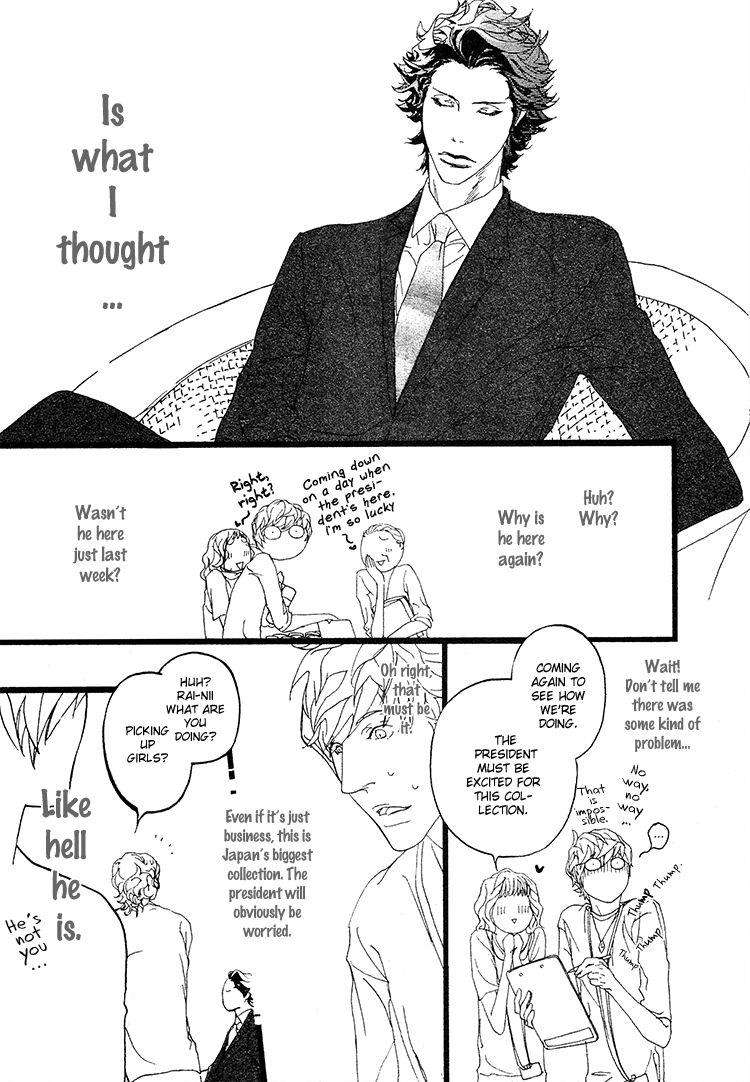 Akuma-Ni-Kiss-Wo-By-Madarame-Hiro-Eng page 10