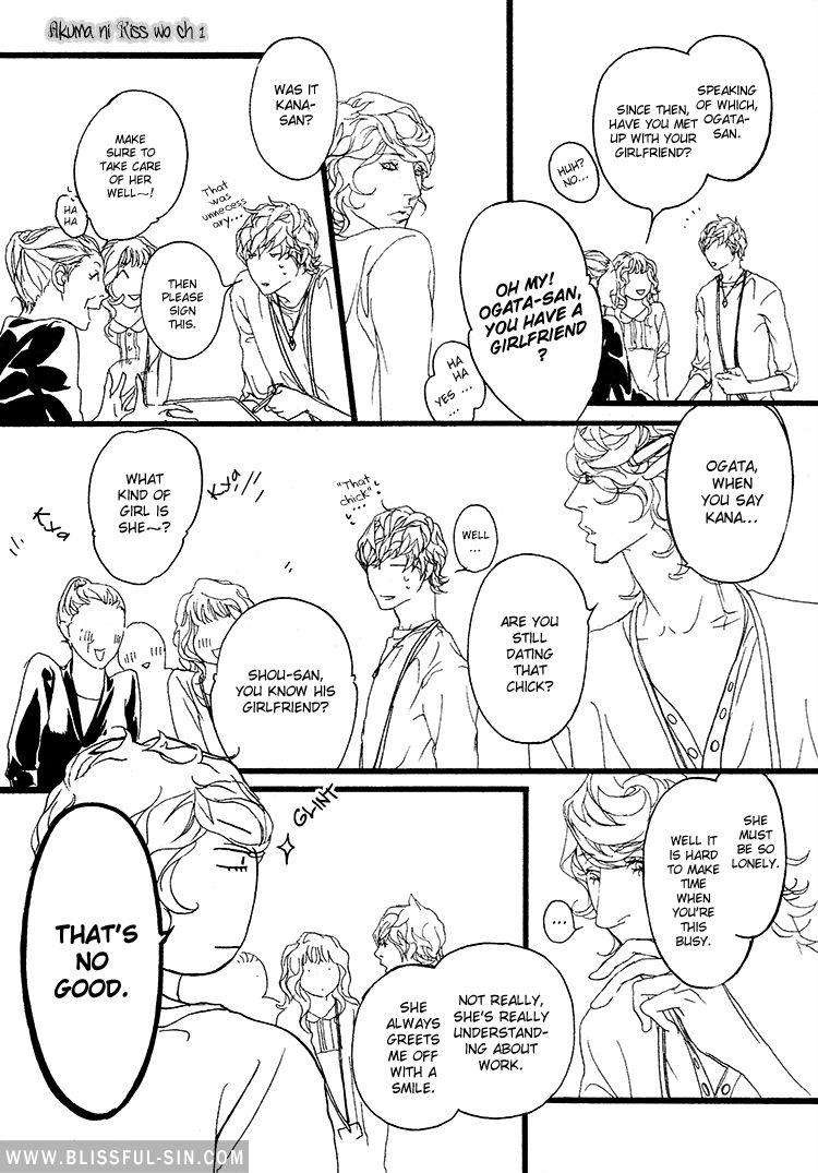 Akuma-Ni-Kiss-Wo-By-Madarame-Hiro-Eng page 11