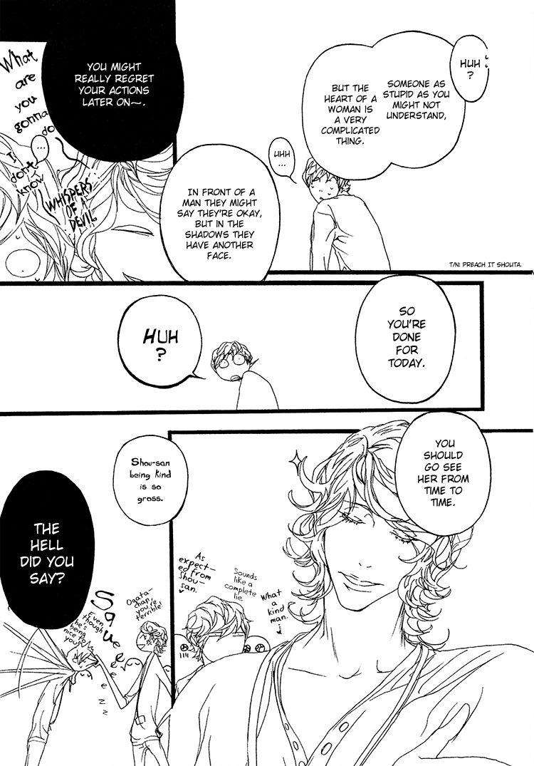 Akuma-Ni-Kiss-Wo-By-Madarame-Hiro-Eng page 12