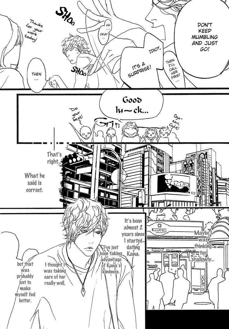 Akuma-Ni-Kiss-Wo-By-Madarame-Hiro-Eng page 13