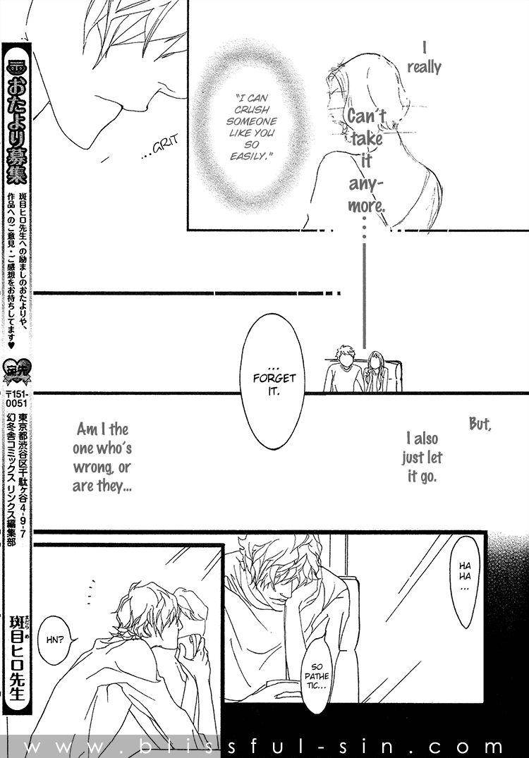 Akuma-Ni-Kiss-Wo-By-Madarame-Hiro-Eng page 17