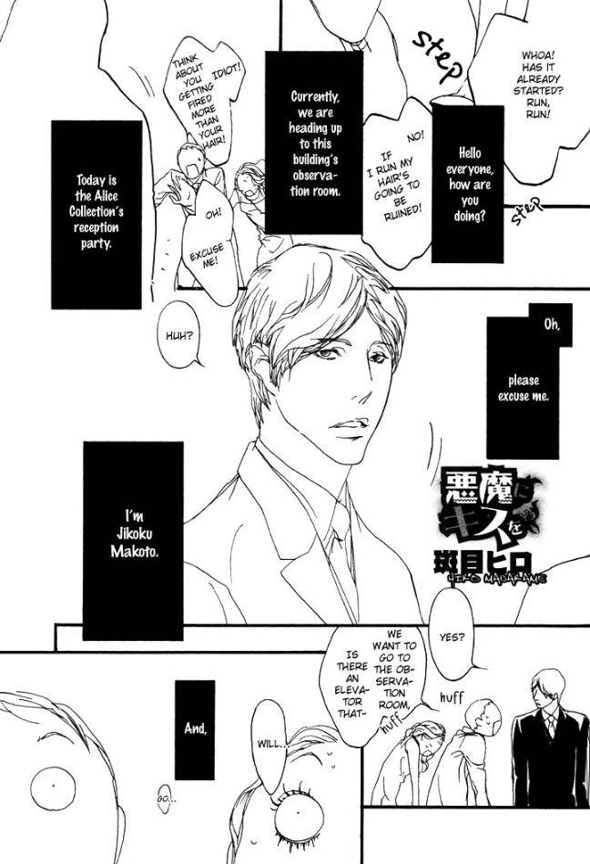 Akuma-Ni-Kiss-Wo-By-Madarame-Hiro-Eng chapter_004 thumbnail