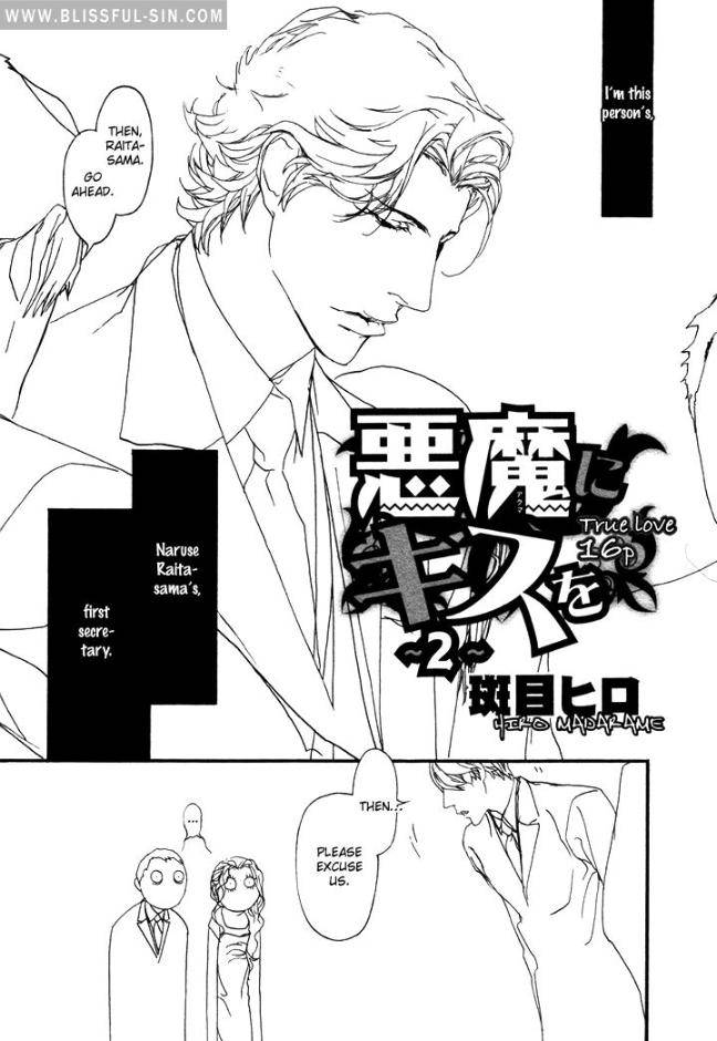 Akuma-Ni-Kiss-Wo-By-Madarame-Hiro-Eng page 2