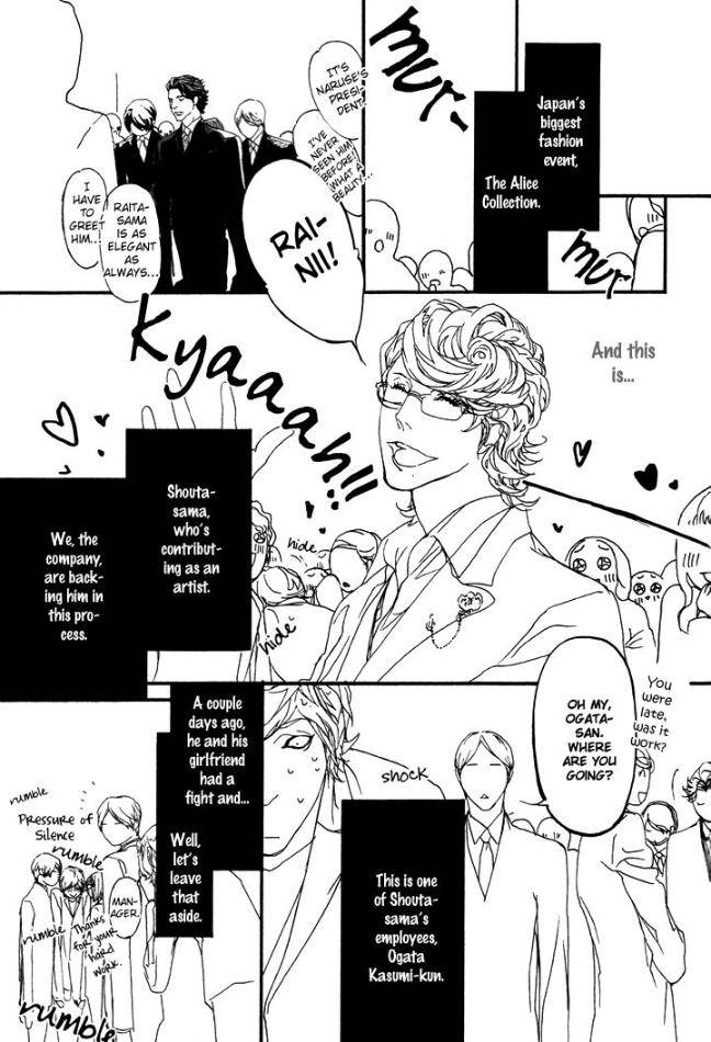 Akuma-Ni-Kiss-Wo-By-Madarame-Hiro-Eng page 3