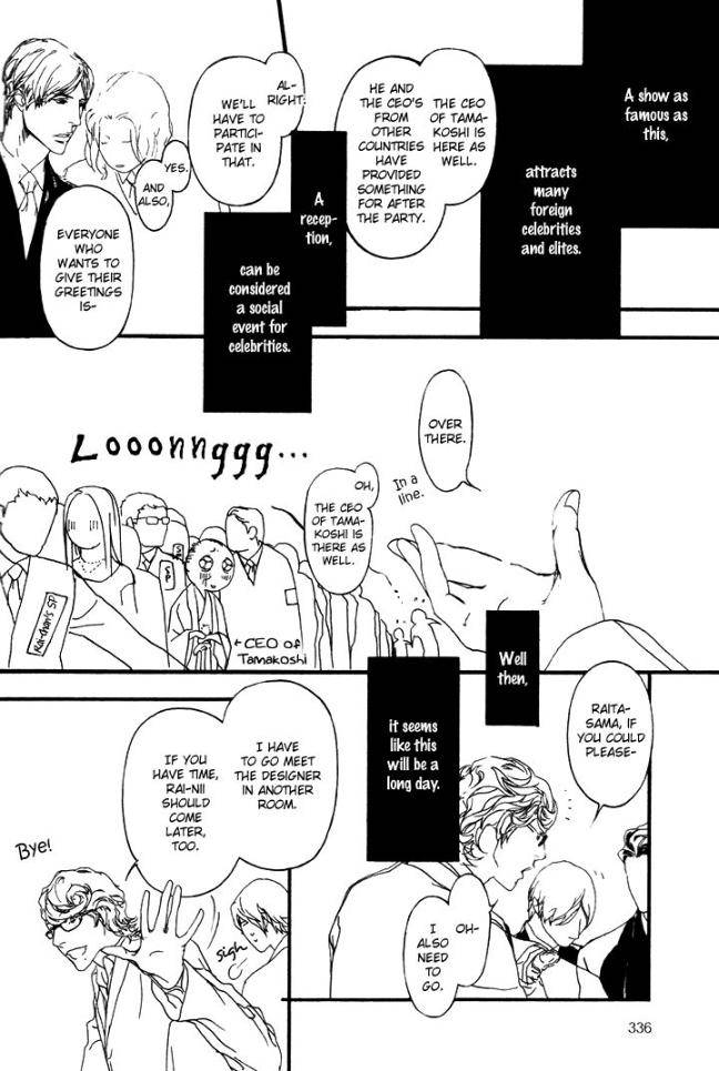 Akuma-Ni-Kiss-Wo-By-Madarame-Hiro-Eng page 4