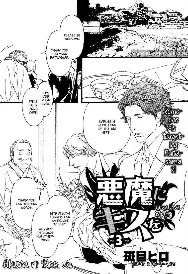 Akuma-Ni-Kiss-Wo-By-Madarame-Hiro-Eng chapter_005 thumbnail