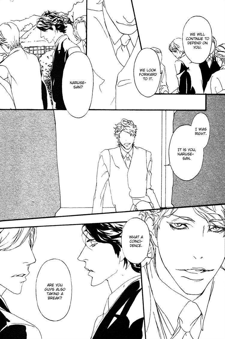 Akuma-Ni-Kiss-Wo-By-Madarame-Hiro-Eng page 2