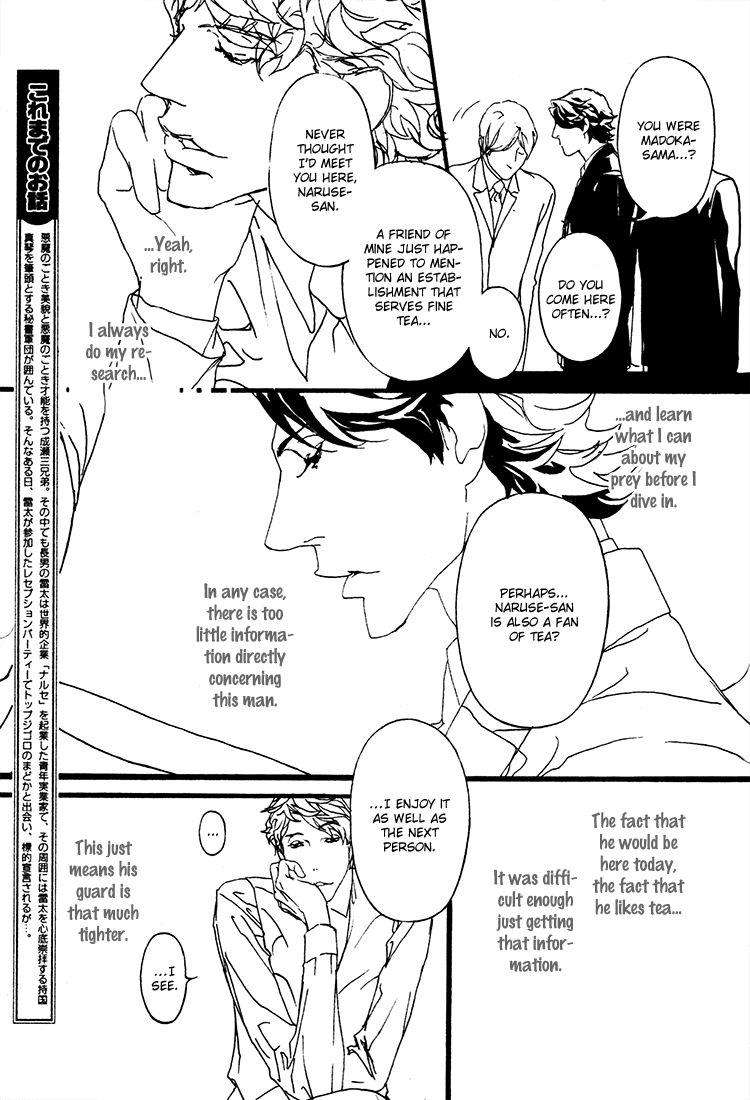 Akuma-Ni-Kiss-Wo-By-Madarame-Hiro-Eng page 3
