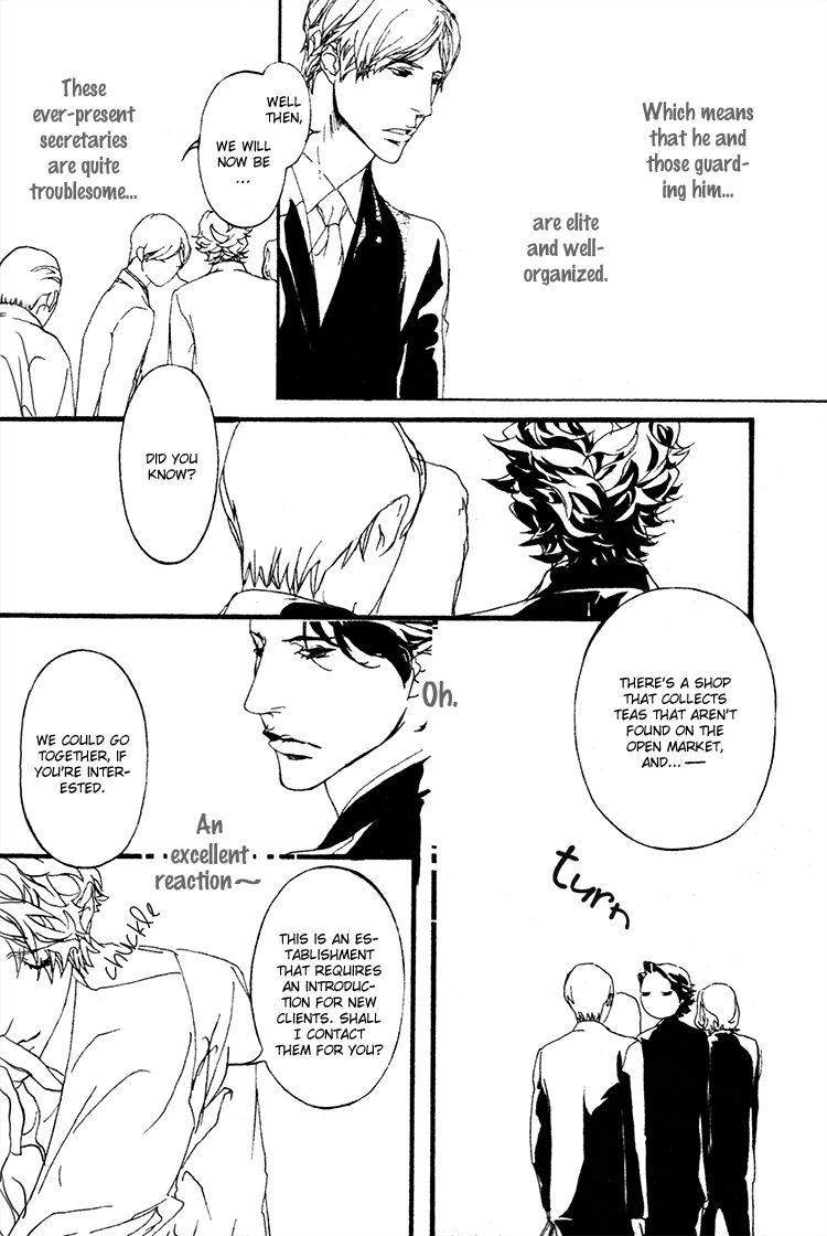 Akuma-Ni-Kiss-Wo-By-Madarame-Hiro-Eng page 4