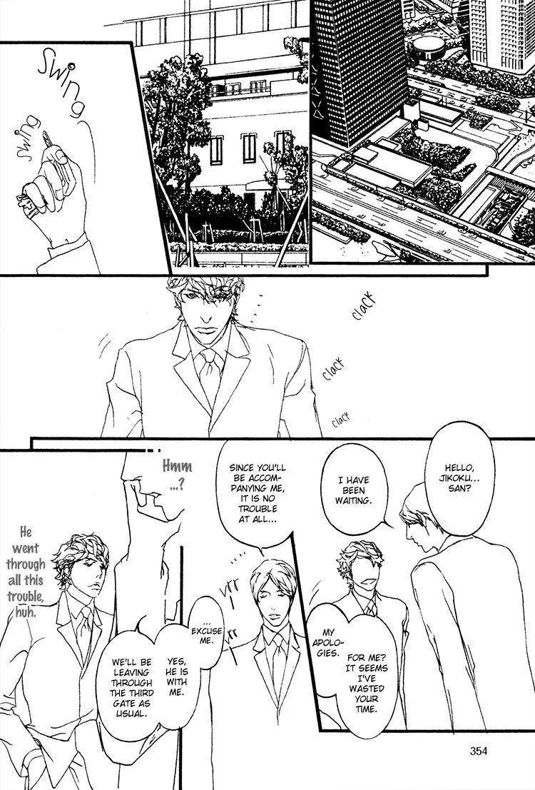 Akuma-Ni-Kiss-Wo-By-Madarame-Hiro-Eng page 6