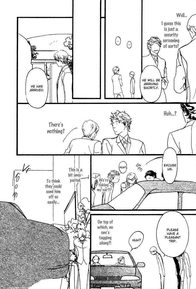 Akuma-Ni-Kiss-Wo-By-Madarame-Hiro-Eng page 7