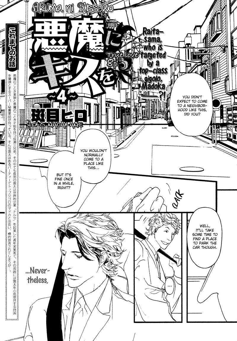 Akuma-Ni-Kiss-Wo-By-Madarame-Hiro-Eng chapter_006 thumbnail