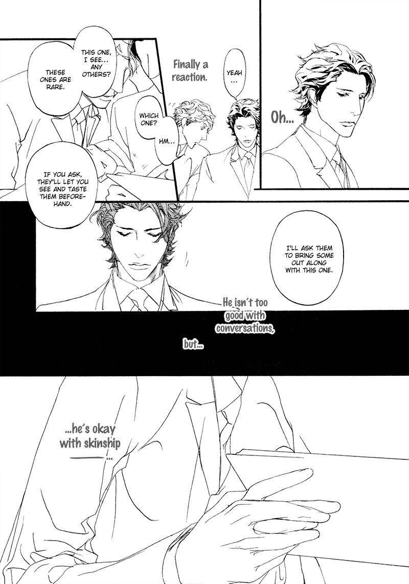 Akuma-Ni-Kiss-Wo-By-Madarame-Hiro-Eng page 5