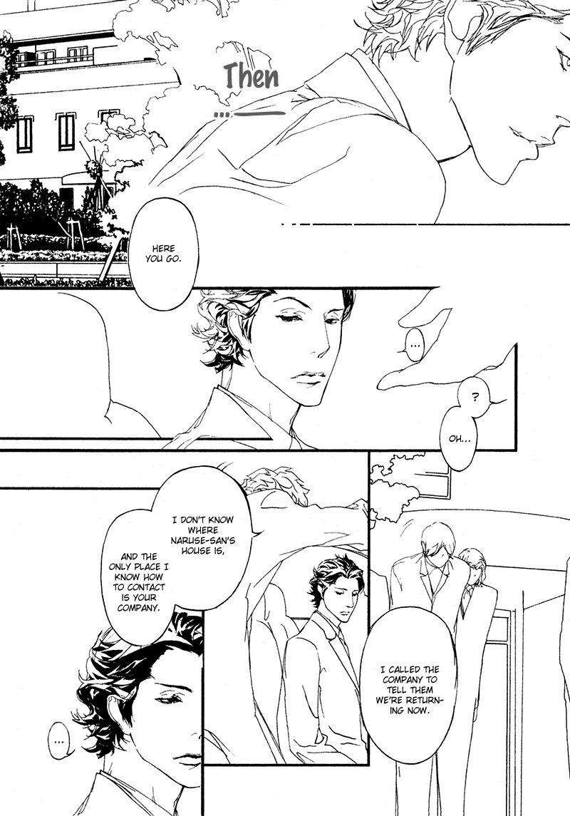 Akuma-Ni-Kiss-Wo-By-Madarame-Hiro-Eng page 6