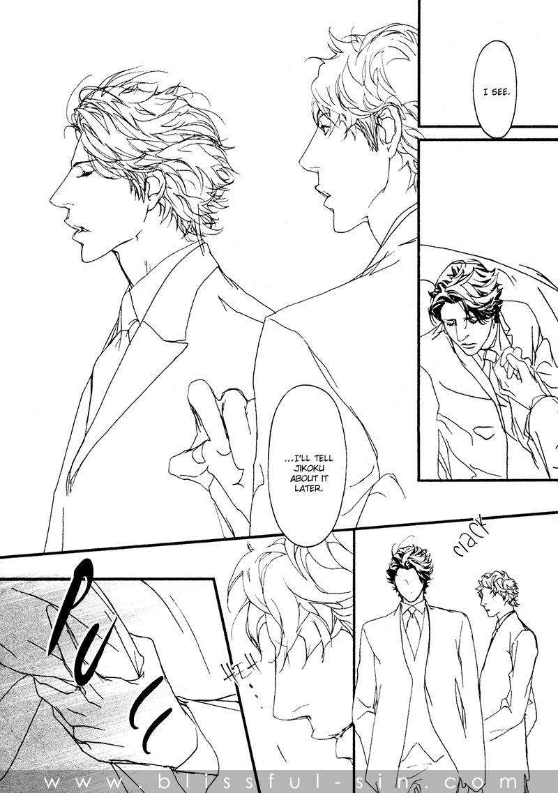 Akuma-Ni-Kiss-Wo-By-Madarame-Hiro-Eng page 7